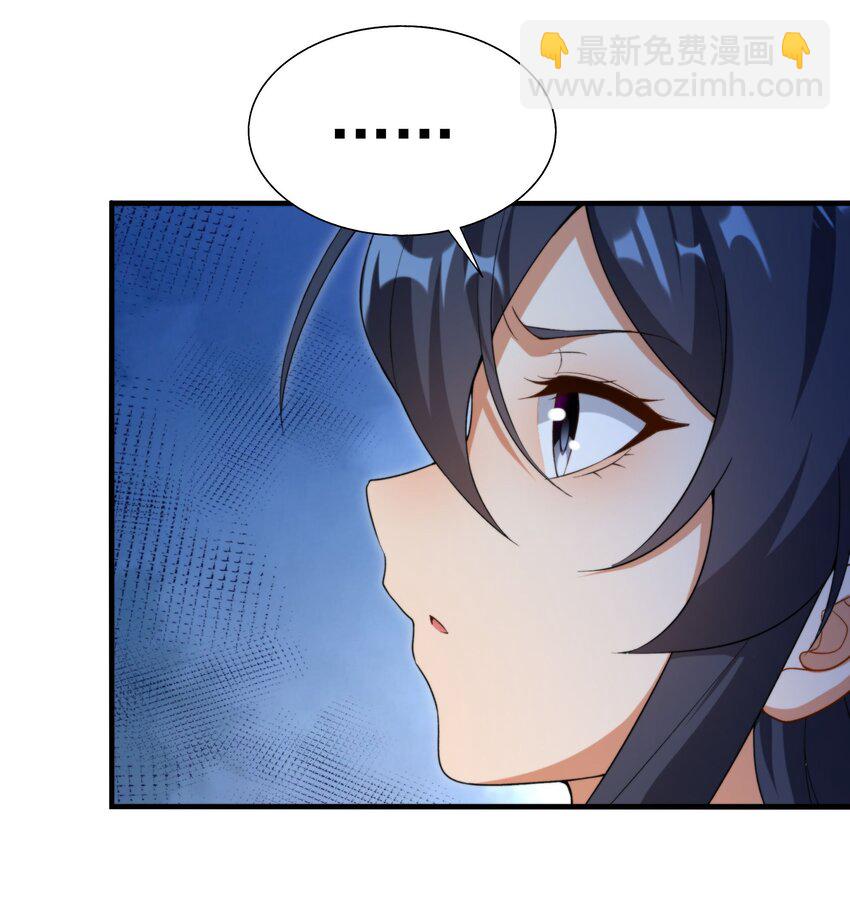 第66话 特蕾莎的秘密(1/2)-第66话