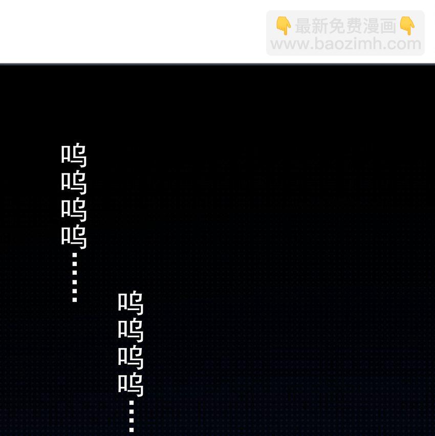 第6话 恶魔来临(1/2)-第6话