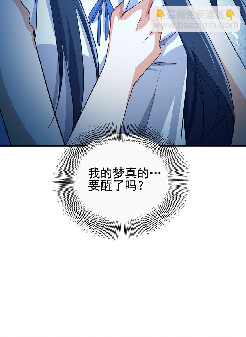 第6话 恶魔来临(1/2)-第6话