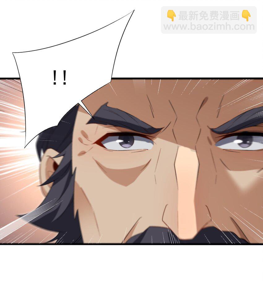 第70话 以身犯险-第70话
