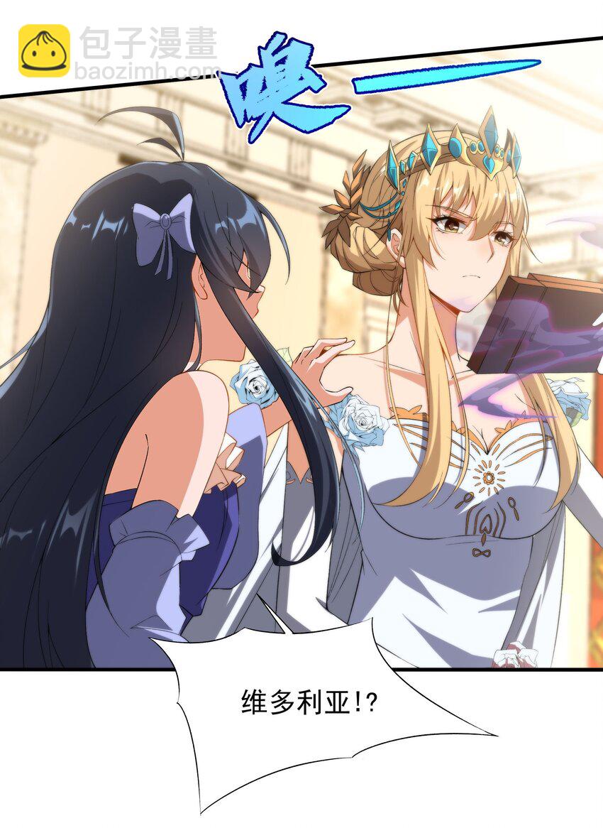 第70话 以身犯险-第70话