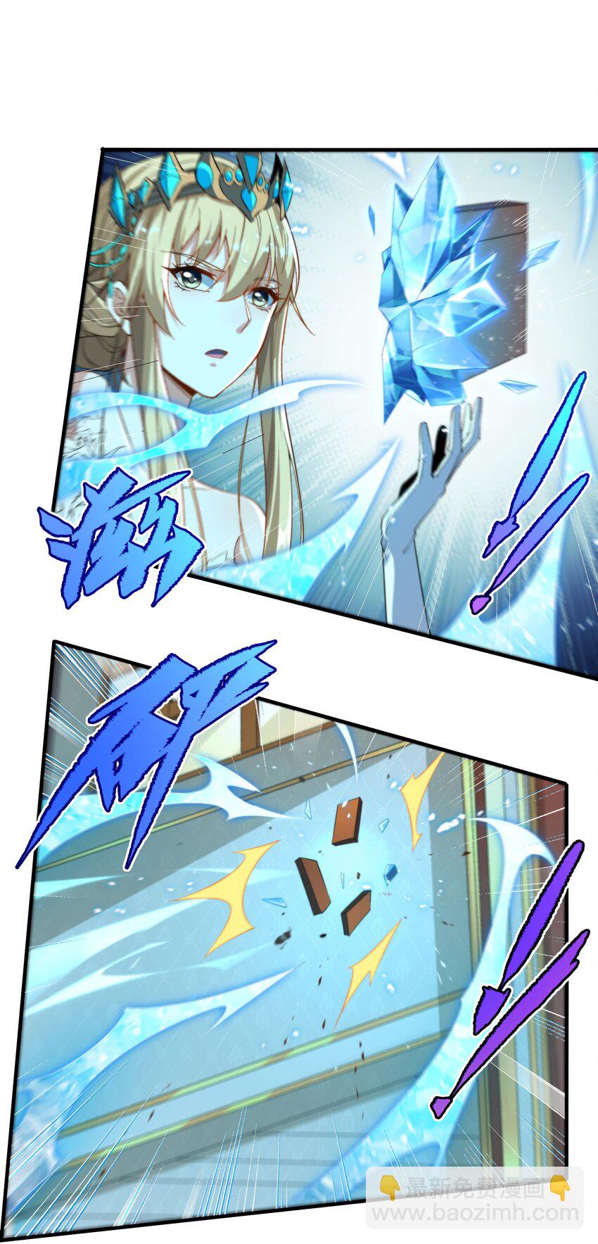 第70话 以身犯险-第70话