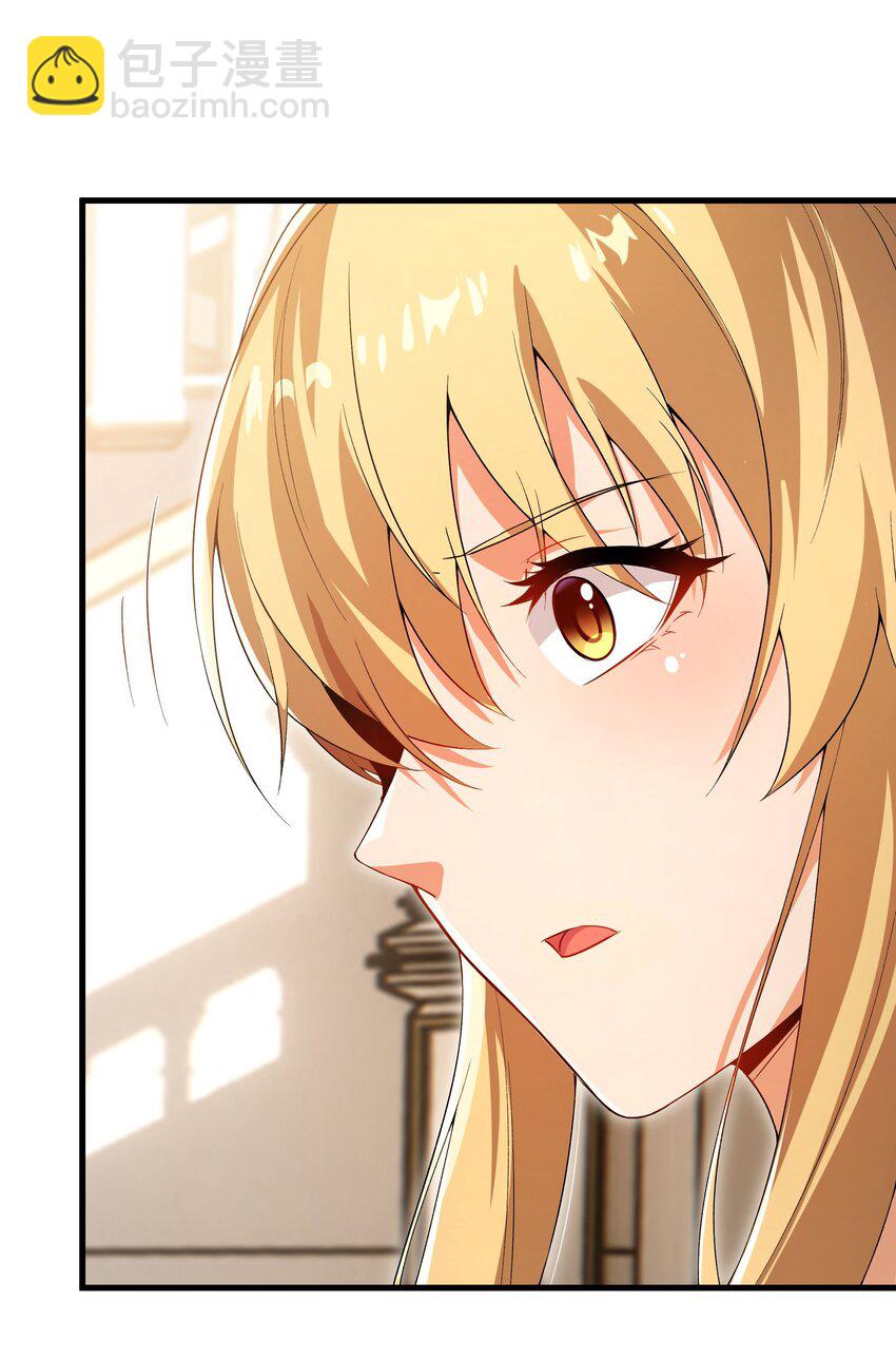 第72话 深夜&ldquo;约会&rdquo;(1/2)-第72话