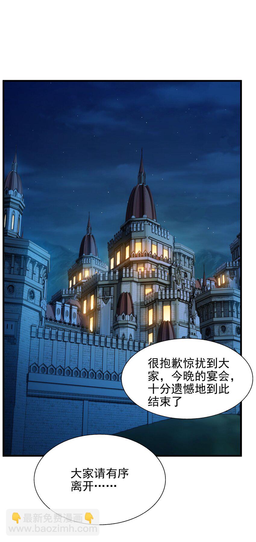 第72话 深夜&ldquo;约会&rdquo;(1/2)-第72话