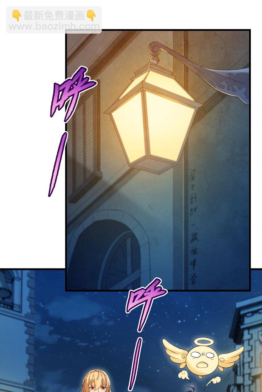第72话 深夜&ldquo;约会&rdquo;(1/2)-第72话
