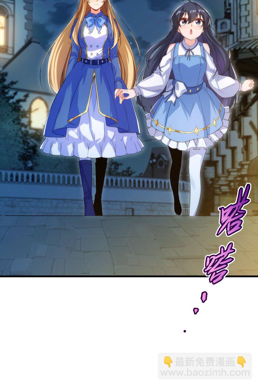 第72话 深夜&ldquo;约会&rdquo;(1/2)-第72话