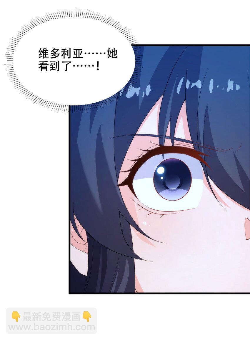 第72话 深夜&ldquo;约会&rdquo;(1/2)-第72话
