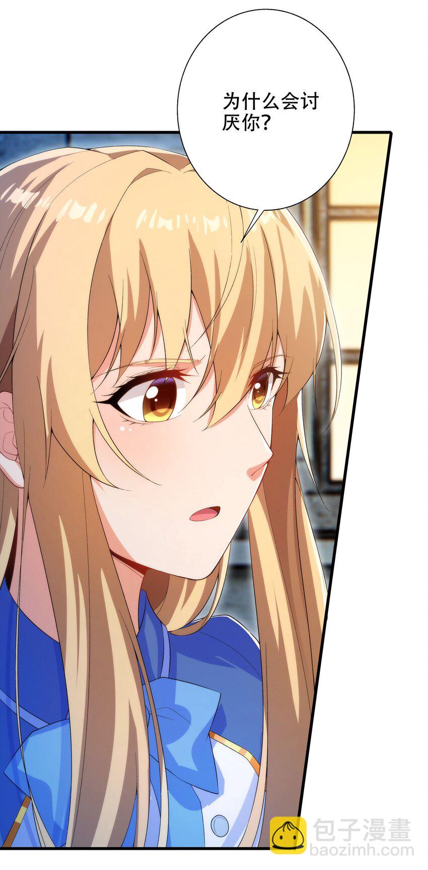 第72话 深夜&ldquo;约会&rdquo;(1/2)-第72话