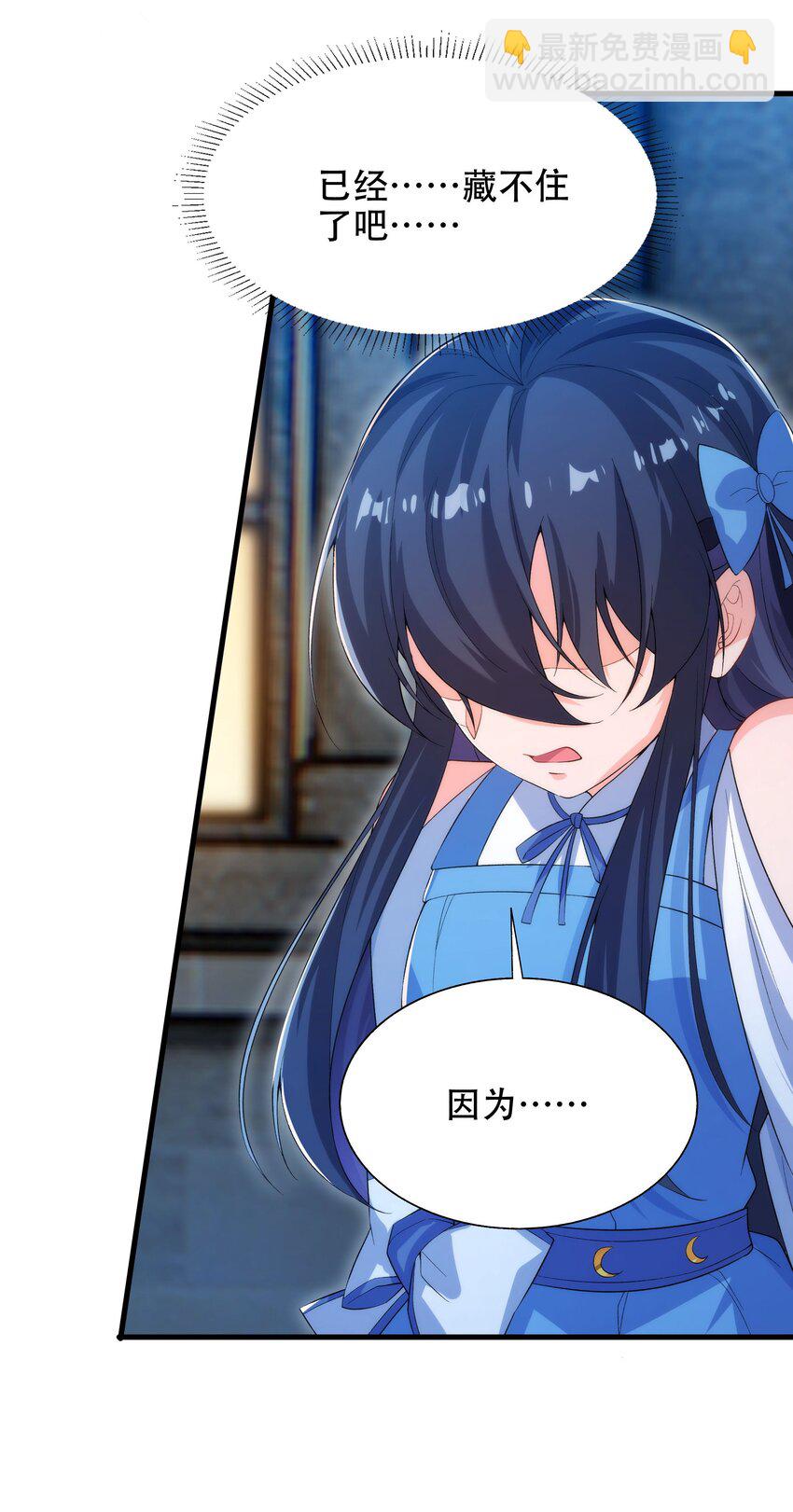 第72话 深夜&ldquo;约会&rdquo;(1/2)-第72话