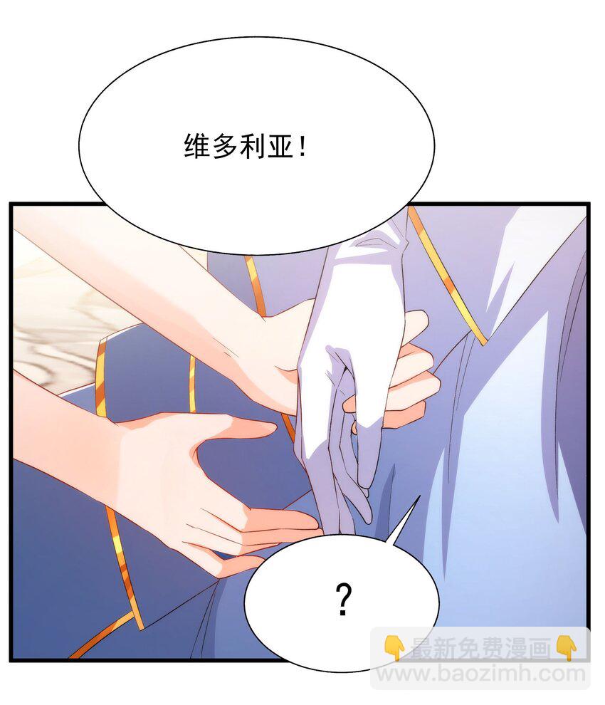 第72话 深夜&ldquo;约会&rdquo;(1/2)-第72话