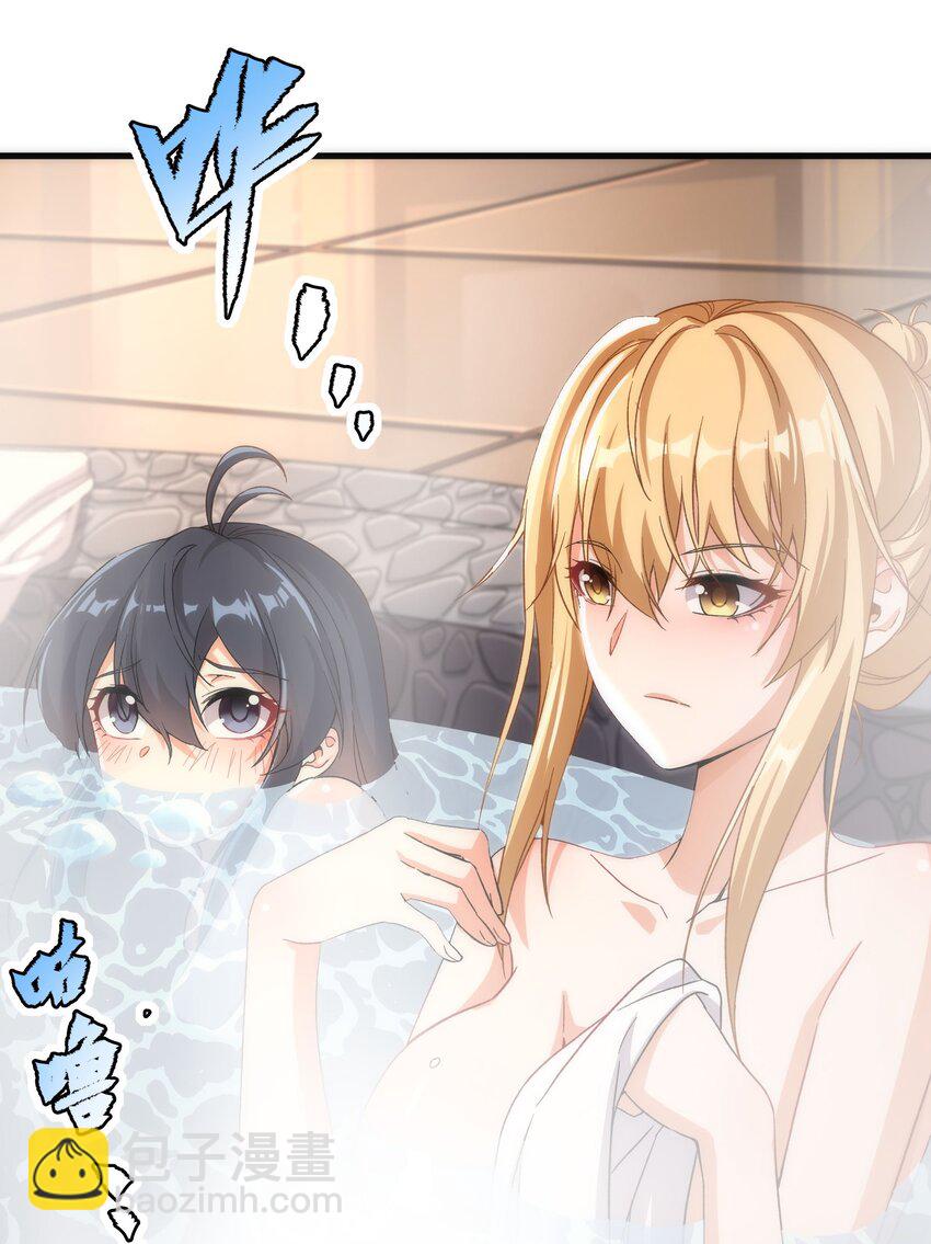 第74话 共浴-第74话