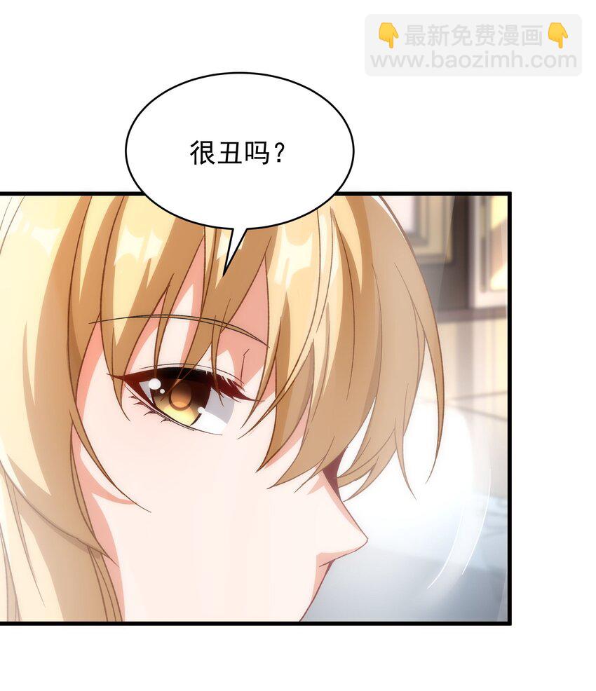 第74话 共浴-第74话