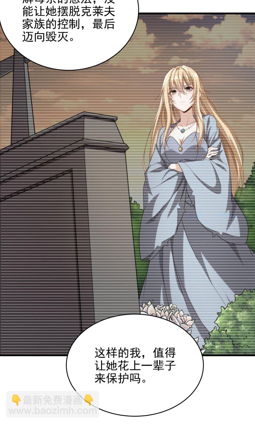 第74话 共浴-第74话