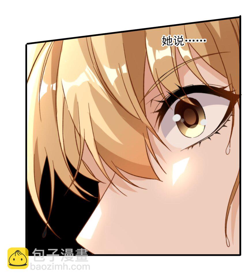 第74话 共浴-第74话