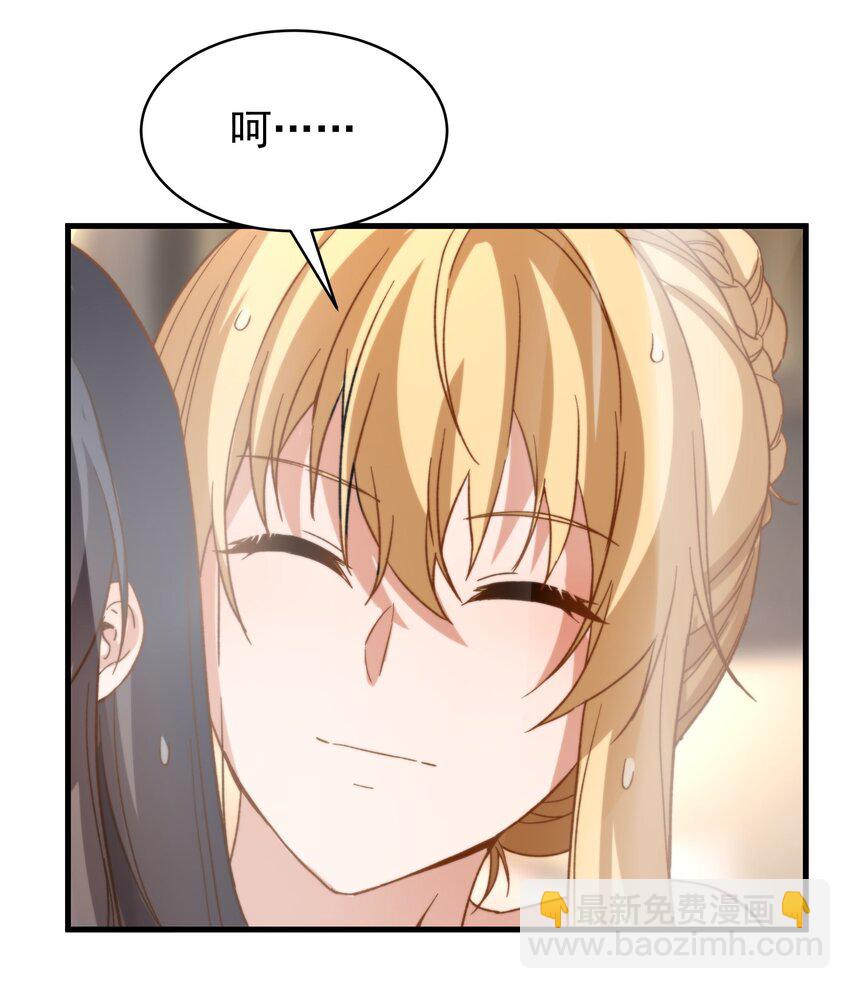 第74话 共浴-第74话