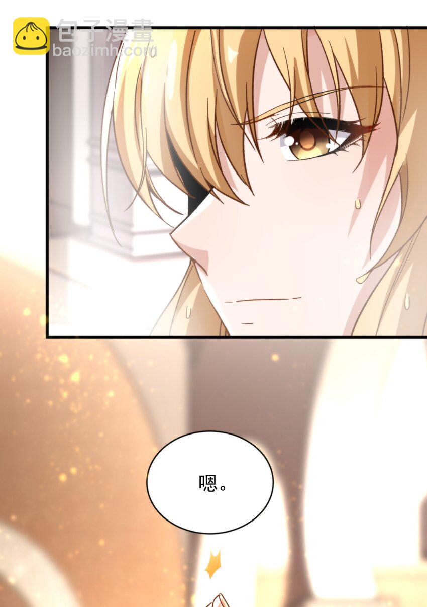 第74话 共浴-第74话