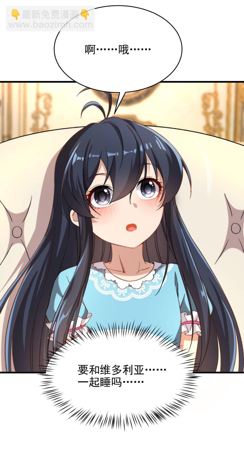 第74话 共浴-第74话