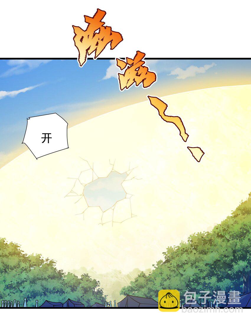 第76话 设陷(1/2)-第76话