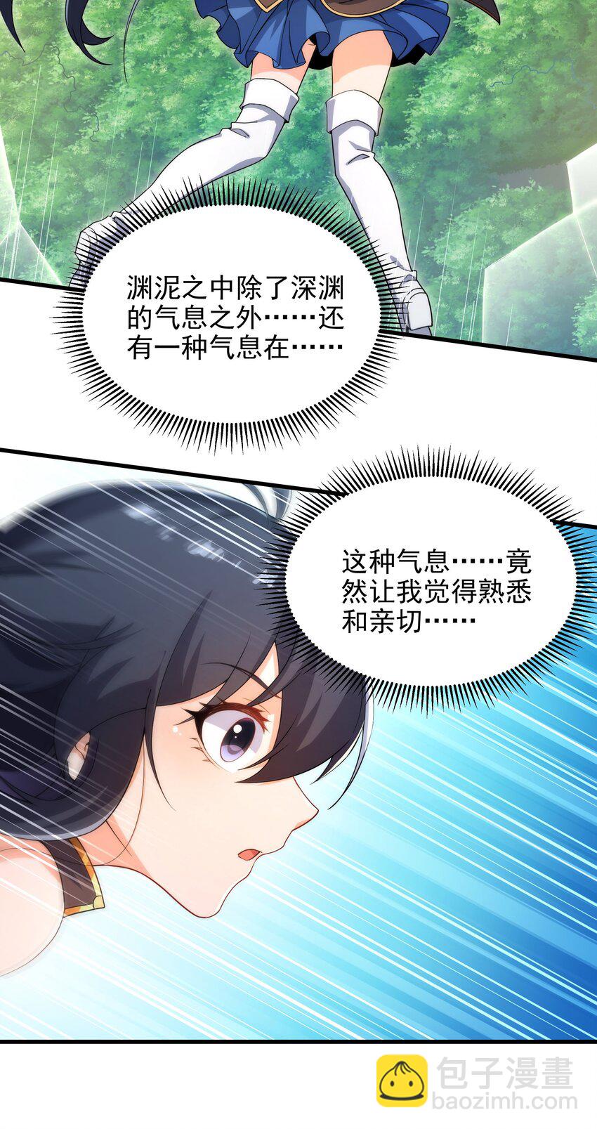 第76话 设陷(1/2)-第76话