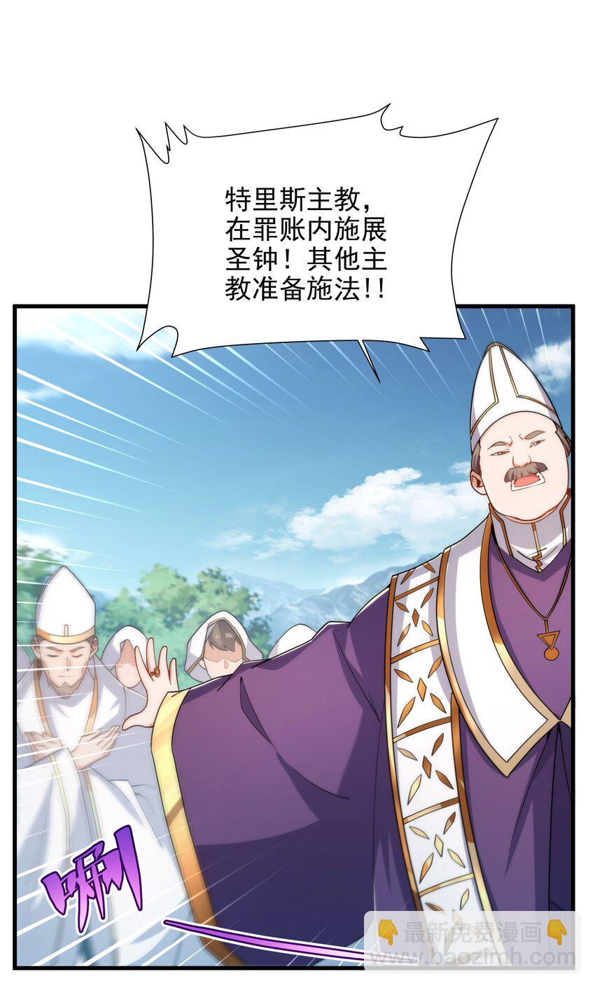 第76话 设陷(1/2)-第76话
