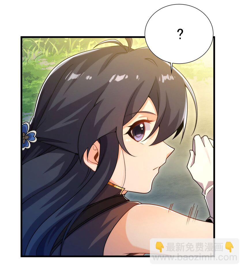 第76话 设陷(1/2)-第76话