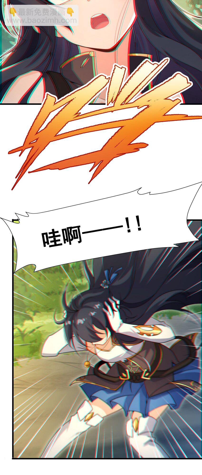 第76话 设陷(1/2)-第76话