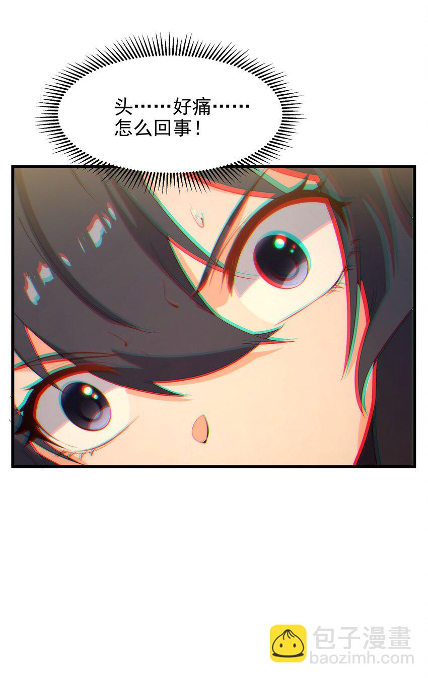 第76话 设陷(1/2)-第76话