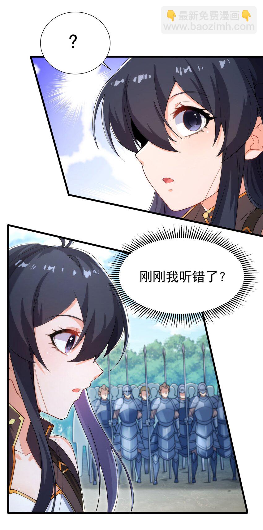第76话 设陷(1/2)-第76话