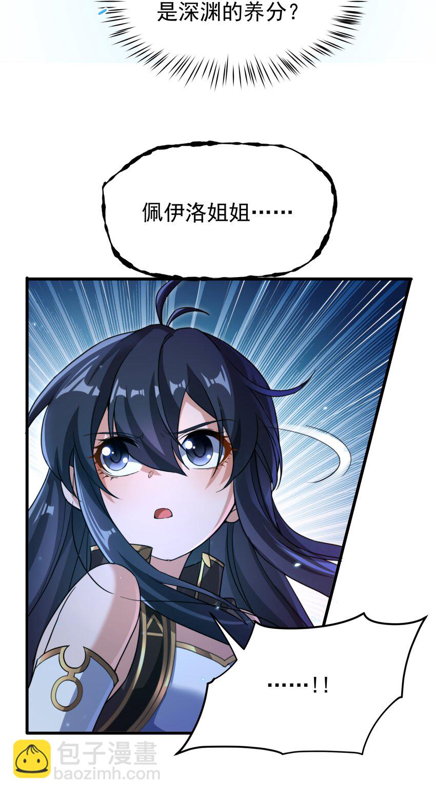 第78话 涅槃重生-第78话