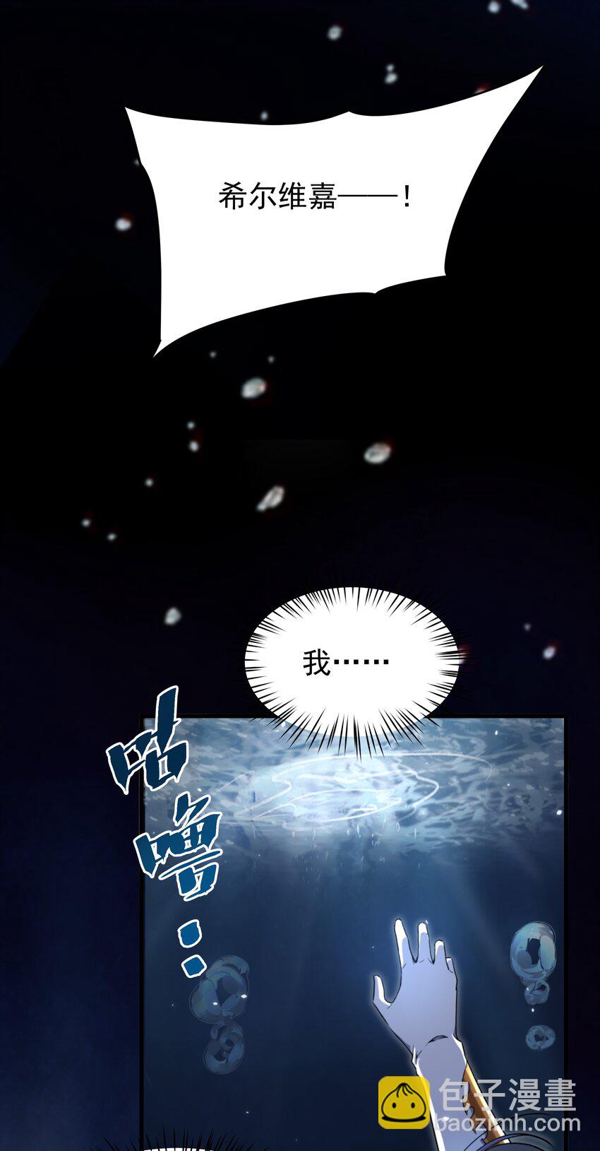 第78话 涅槃重生-第78话