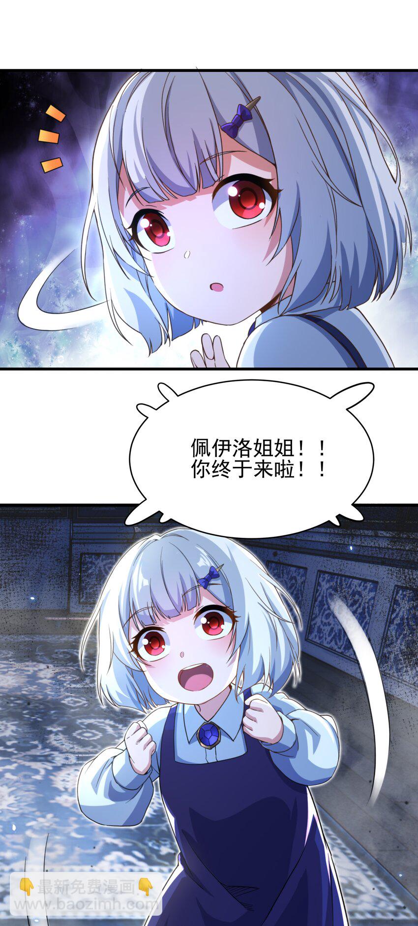 第78话 涅槃重生-第78话