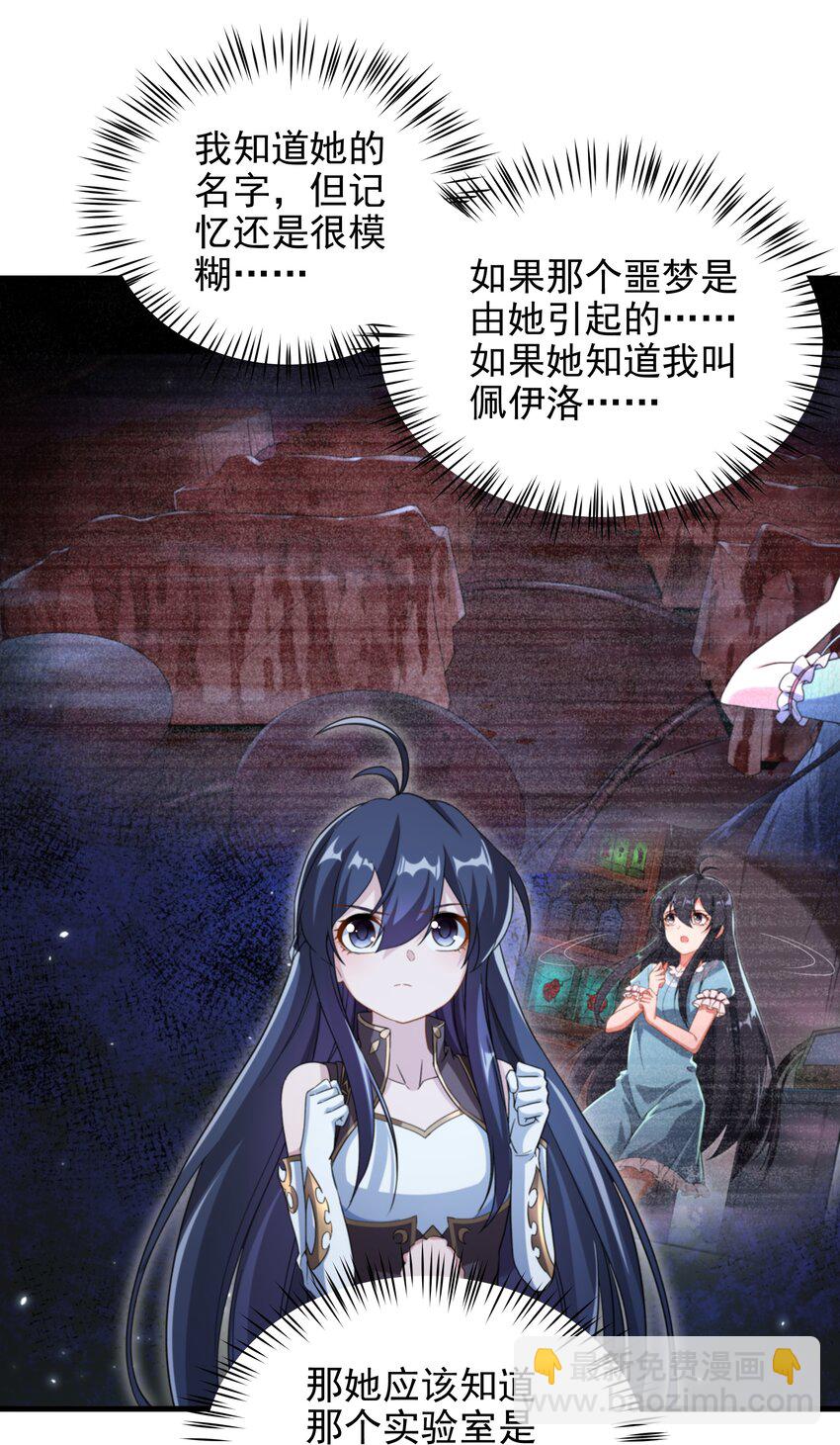 第78话 涅槃重生-第78话