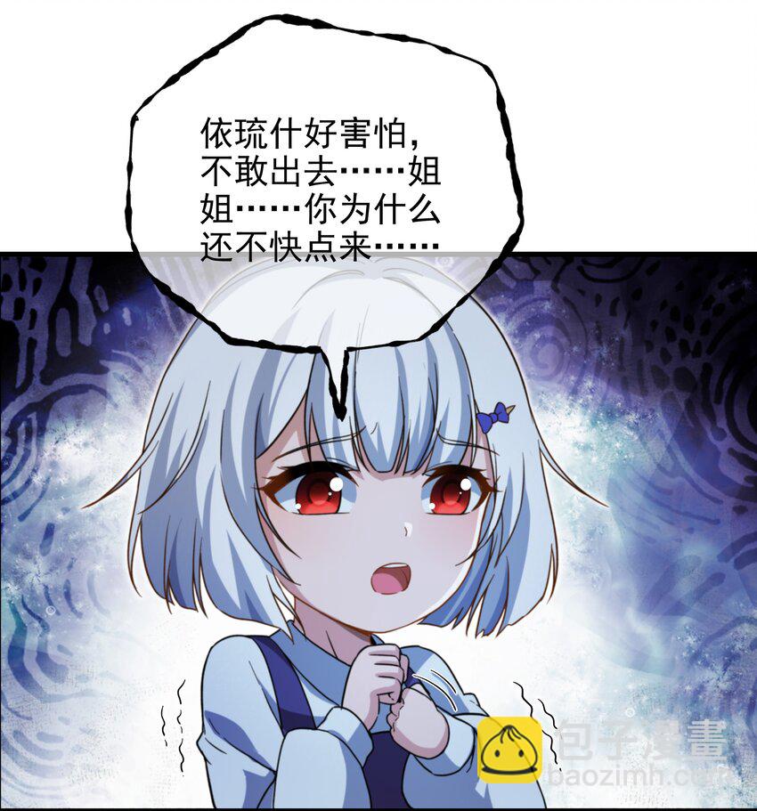 第78话 涅槃重生-第78话