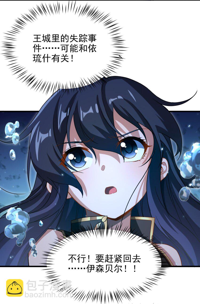 第78话 涅槃重生-第78话