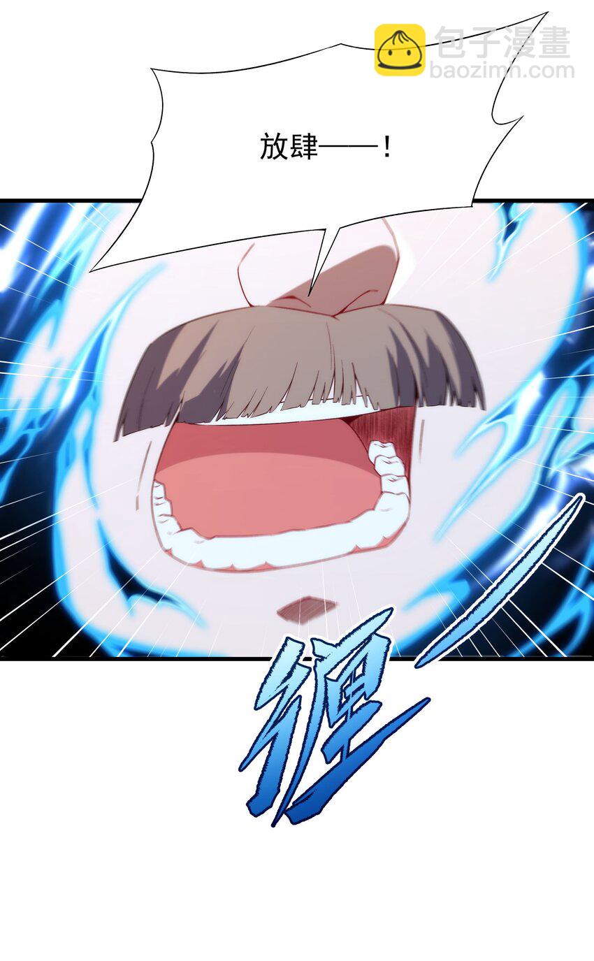 第80话 制裁-第80话