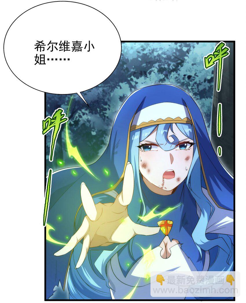 第80话 制裁-第80话