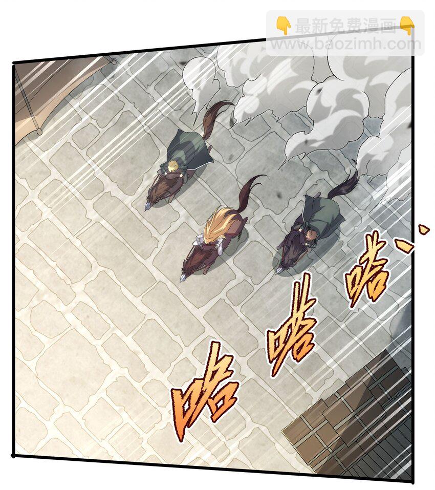 第82话 埋伏(1/2)-第82话