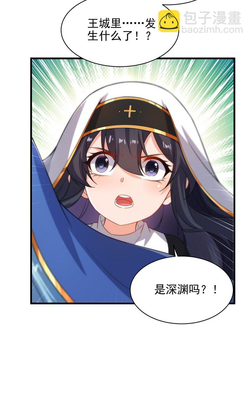 第84话 不可饶恕(1/2)-第84话