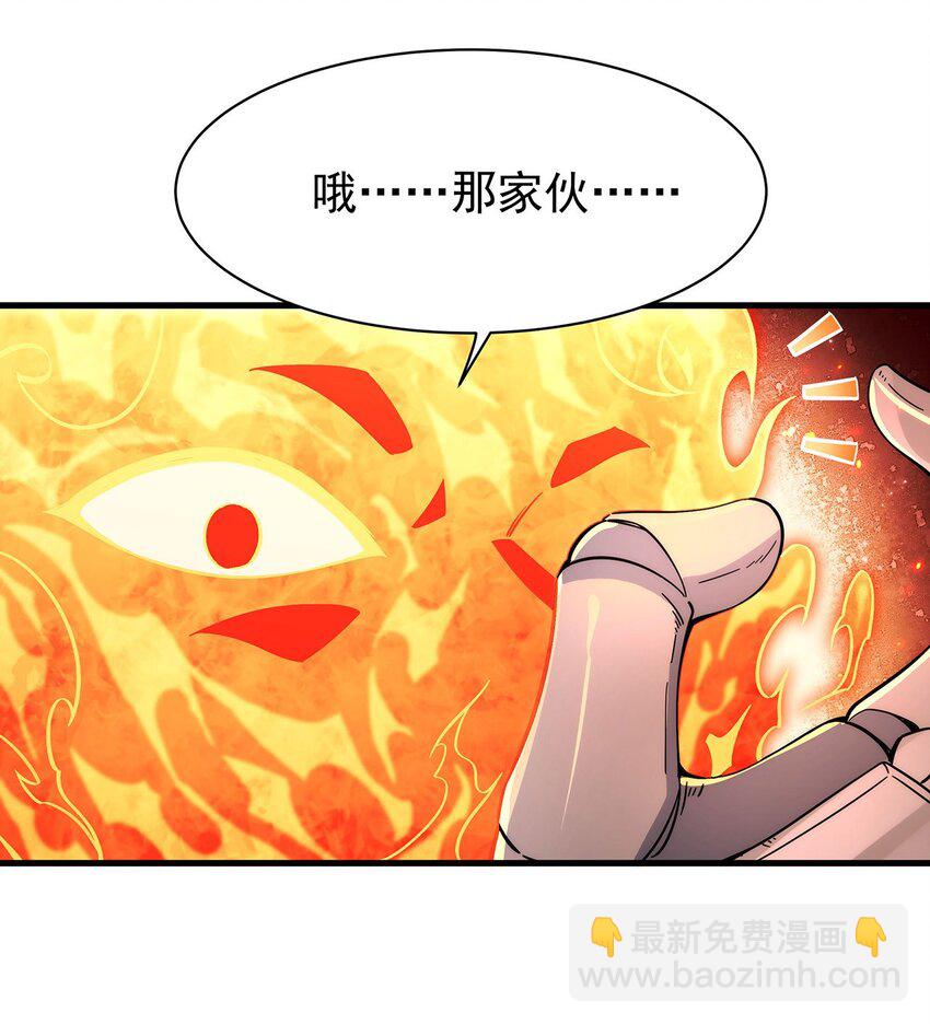 第84话 不可饶恕(1/2)-第84话