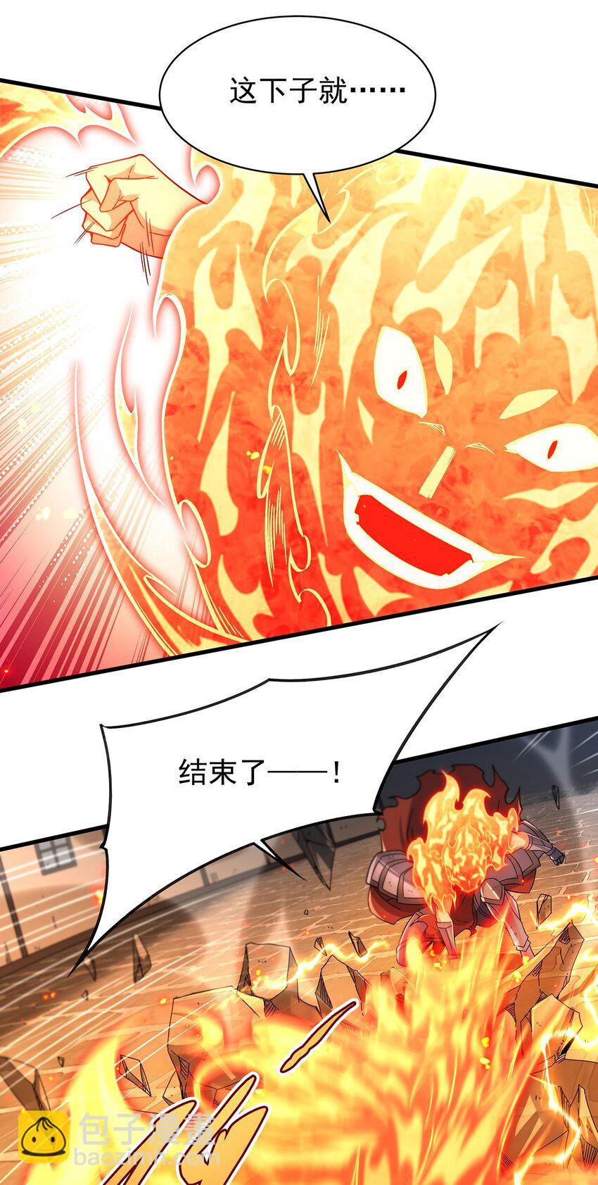 第84话 不可饶恕(1/2)-第84话