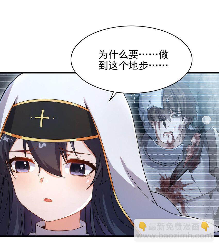 第84话 不可饶恕(1/2)-第84话