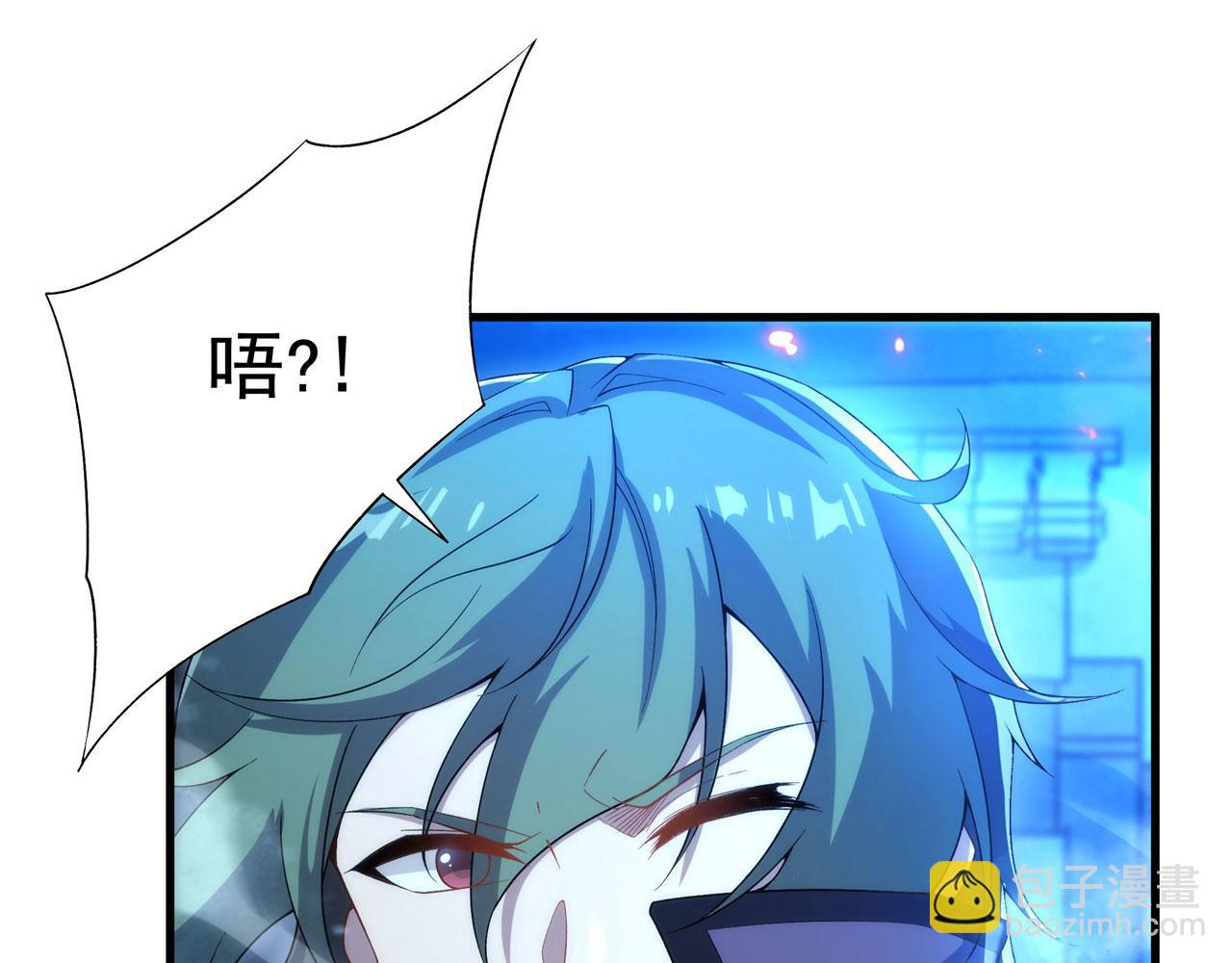 第86话 全都吃掉(1/2)-第86话