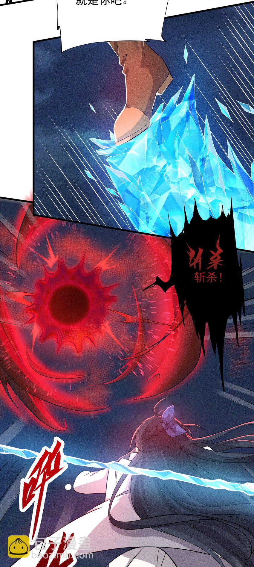 第8话 深渊之战(1/2)-第8话