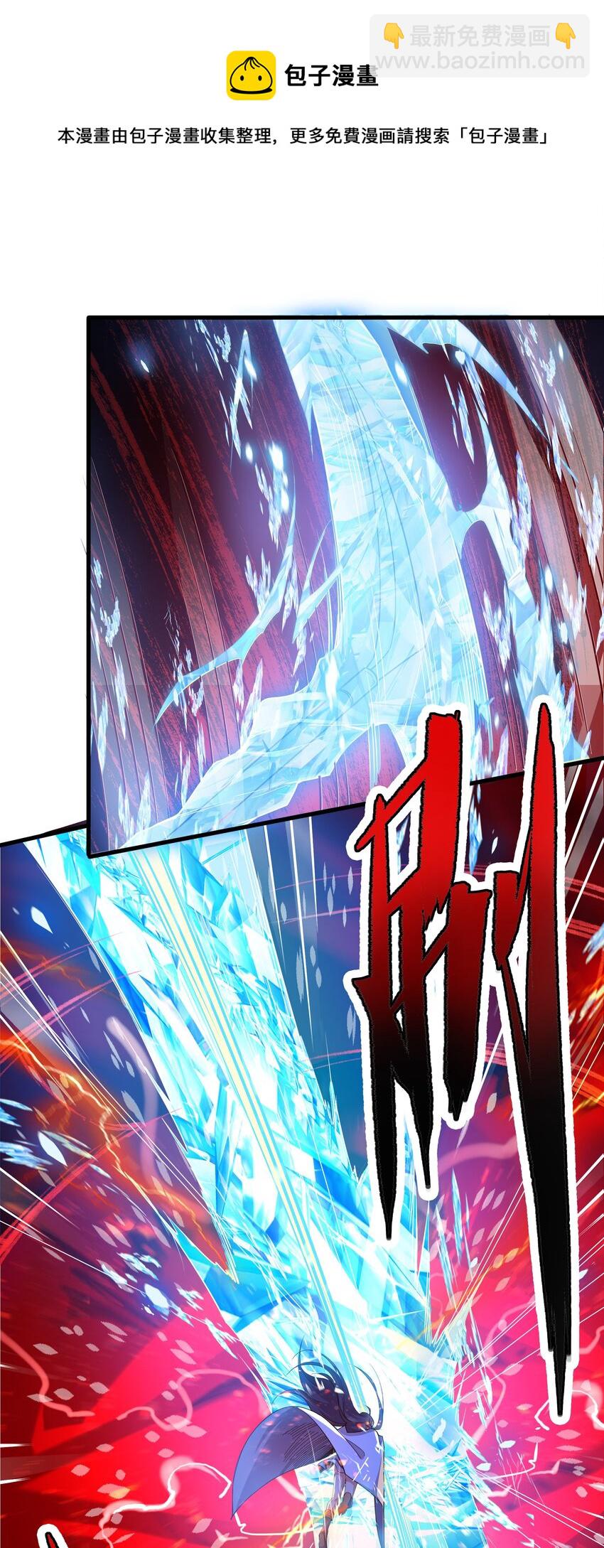 第8话 深渊之战(1/2)-第8话