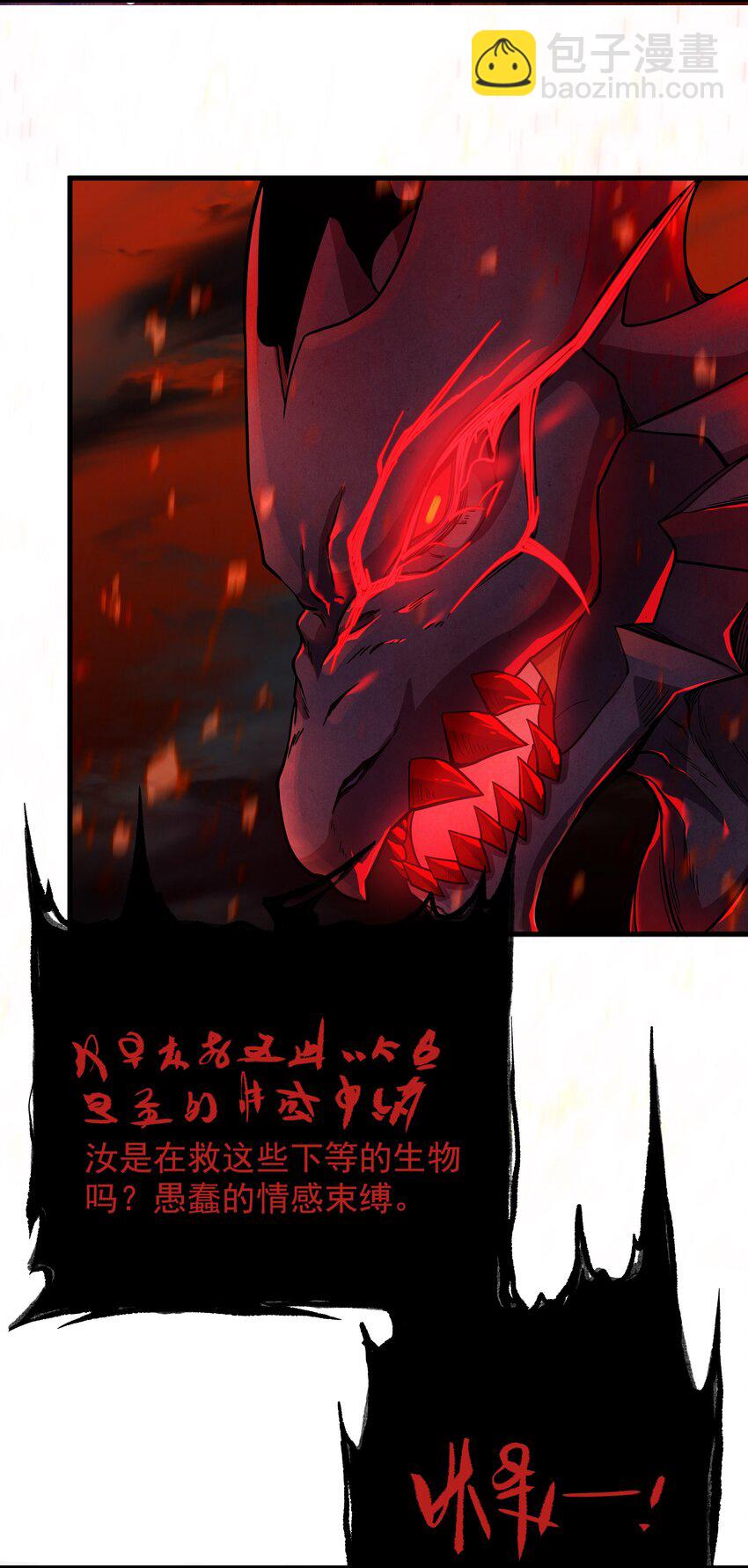 第8话 深渊之战(1/2)-第8话