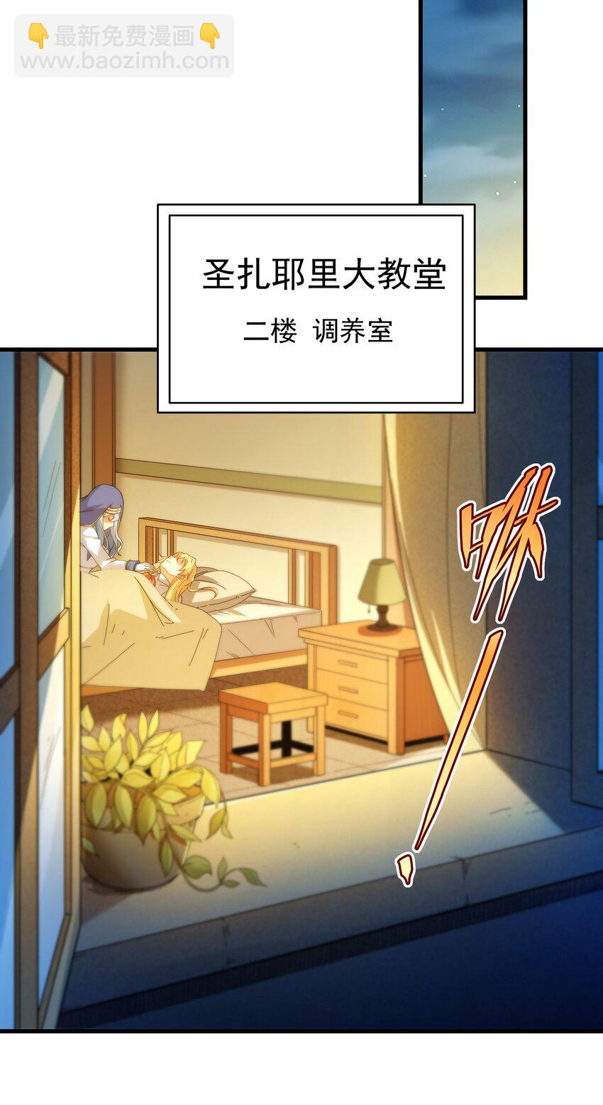 第88话 异样x承诺(1/2)-第88话