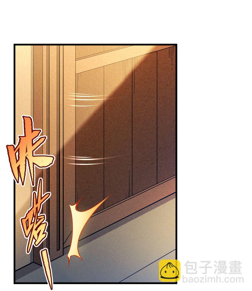 第88话 异样x承诺(1/2)-第88话