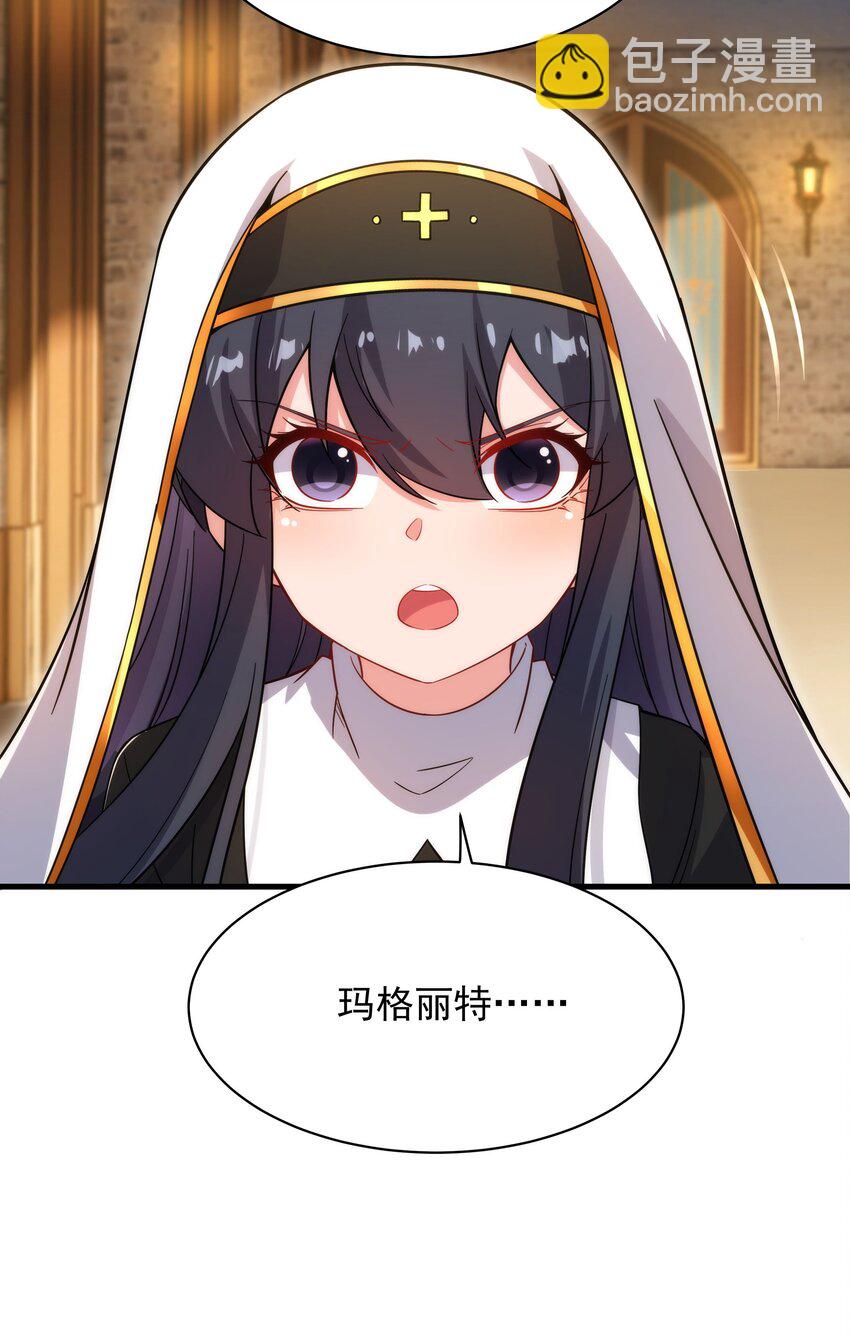 第88话 异样x承诺(1/2)-第88话