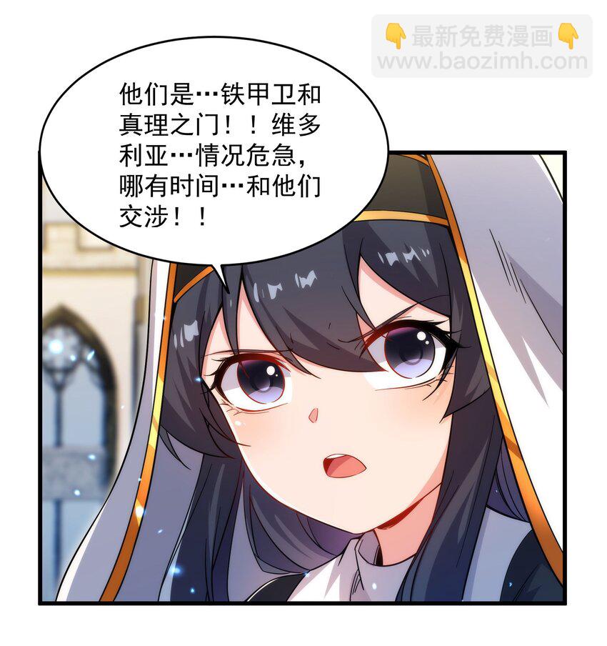 第88话 异样x承诺(1/2)-第88话