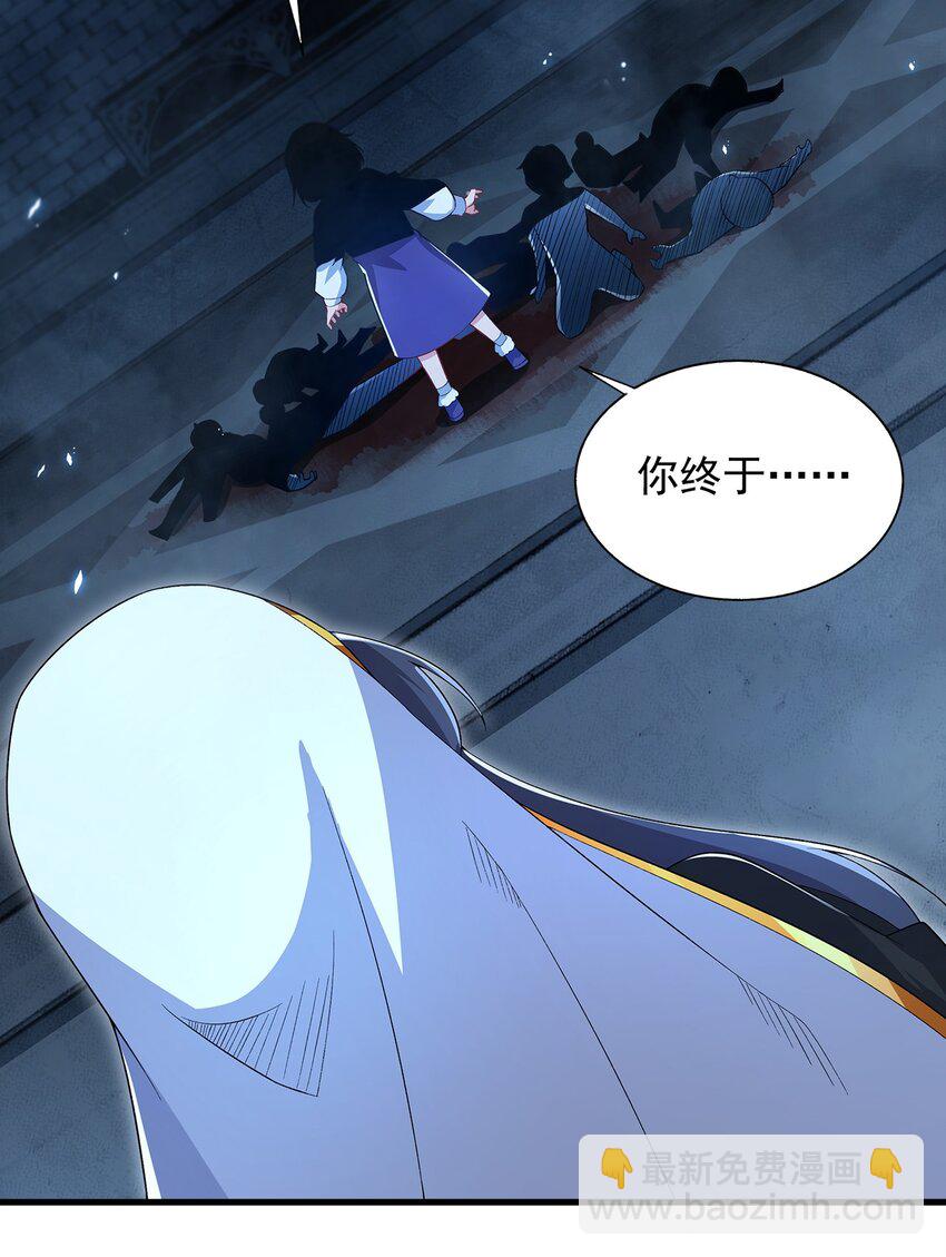 第90话 唯一的朋友-第90话